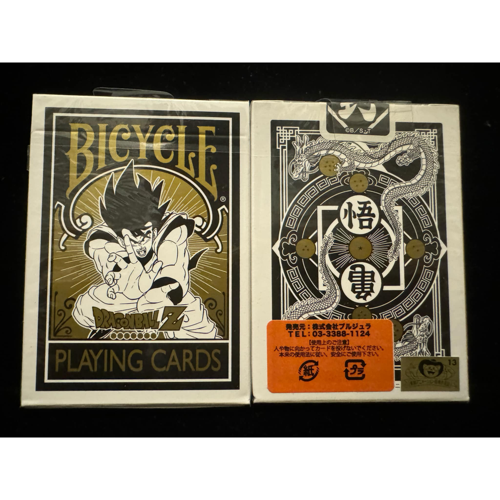 七龍珠撲克牌 七龍珠單車牌 七龍珠單車撲克牌 dragonball Z bicycle playing cards