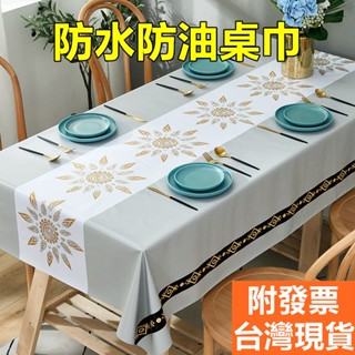 防水防油PVC桌布【臺灣現貨 附發票 快速出貨】 桌巾 檯布 民宿桌布 桌墊