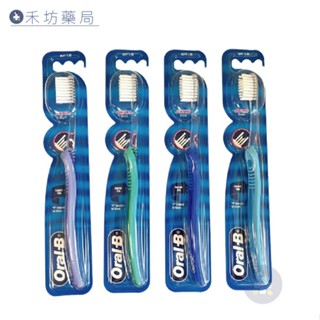 Oral-B 歐樂B 矯正牙齒專用牙刷 單支(不挑色) 禾坊藥局親子館 牙套專用 矯正牙刷