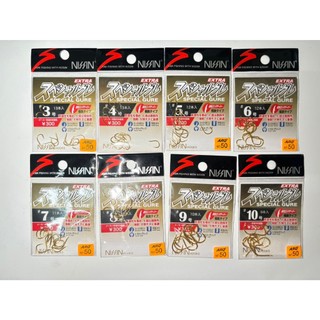 日新 NISSIN スぺシヤルグレ 黑毛鉤 白毛鉤 釣魚 黑毛 白毛 魚鉤 磯釣 澎湖 海釣 釣具 釣鉤 鉤子
