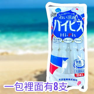 即期 《開立電子發票》常溫 光武 日本 冰棒 汽水 水果 8支入 光武冰棒 水果棒 果汁棒 冰棒 消暑 飲料棒 蘇打乳酸