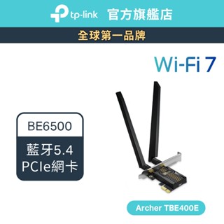 TP-Link Archer TBE400E BE6500 Wi-Fi7 三頻 藍芽5.4 PCIe網絡卡 無線wifi7