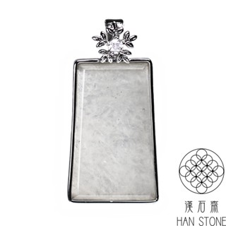【漢石齋】天然翡翠A貨 平安無事牌玉佩吊墜 冰種(29*38*4.5mm連臺)