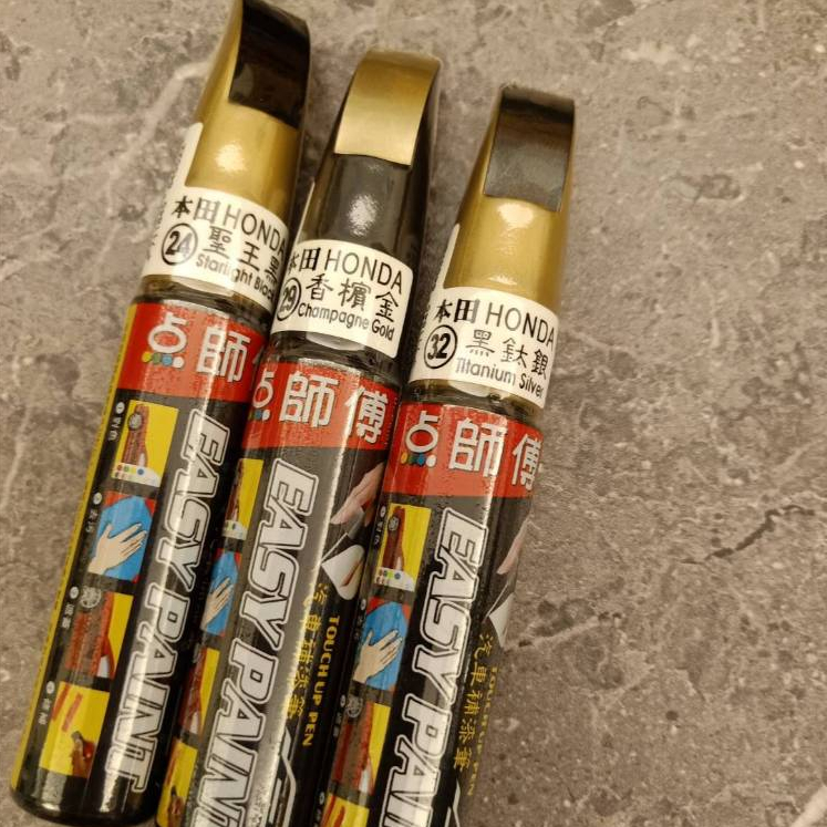 出清 點師傅 HONDA 本田 專用補漆筆 點漆筆 CRV FIT CIVIC 黑 深鈦灰 汽車補漆筆点師傅 烤漆 噴漆
