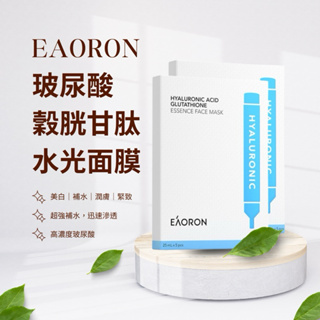 【澳洲限量】EAORON｜玻尿酸穀胱甘肽水光面膜（5片裝）