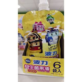 波力 益生菌果凍(單包) 果凍 吸吸凍 益生菌 波力 寶寶吃果凍 寶寶零食 益生菌果凍 .
