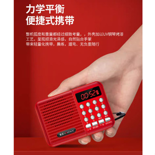 迷你老人收音機 迷你充電播放器 多功能聽戲機 老年人調頻收音機小型迷你便攜式充電播放器插卡隨身(機身沒有天線)多功能聽戲