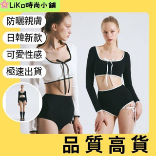 🔥【臺灣出貨】日韓新款女款泳衣 溫泉泳衣 保守泳衣長袖綁帶比基尼 防曬親膚泳裝 bikini INS泳裝女分體泳衣