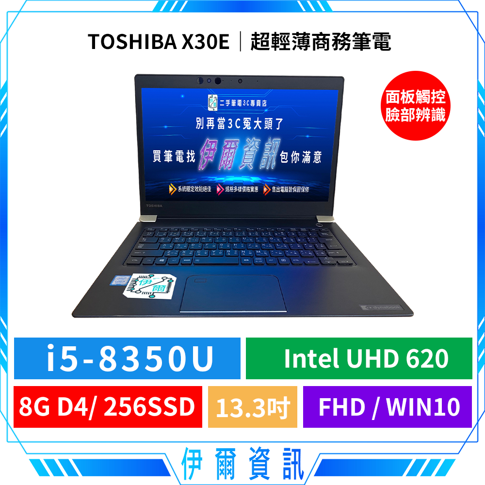 T02C【美品】東芝 薄型Core-i3第7世代/16GB/SSD512GB w T02C【美品】東芝 薄型Core-i3第7世代/16GB/SSD512GB a - メルカリ