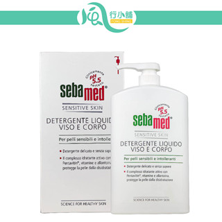 SEBAMED PH5.5 施巴 沐浴乳 潔膚露 1000ml 多款可選 德國原裝進口 全家大小都適用【風行小舖】