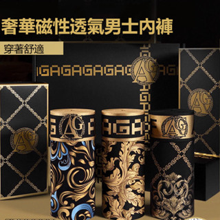限時特惠⚡羅馬奢藝黃金騎士男士內褲 高檔男士內褲 冰絲夏天薄款透氣舒適內褲 男士時尚冰絲四角褲 平口褲四角褲禮盒裝
