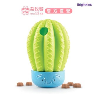 Brightkins 美國寵物藏食玩具 滾滾仙人掌【朶玫黎官方直營】