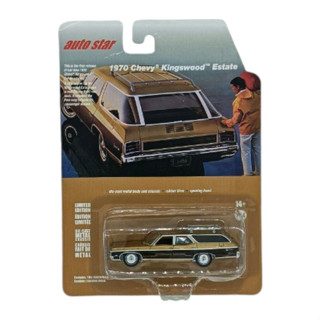 AS 1:64 Chevrolet Kingswood Estate 模型 雪佛蘭 美式旅行車 CHEVY WAGON