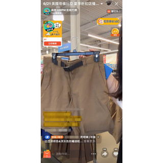 美國AMPM洛城代購【台灣現貨】Columbia 哥倫比亞 男款 深棕色 OMNI-SHADE防曬速乾附腰帶 短褲