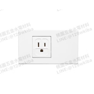 Suzone樹榮電工 ❤️新普系列-單插座/雙插座附接地_SP4801/4812(附發票)