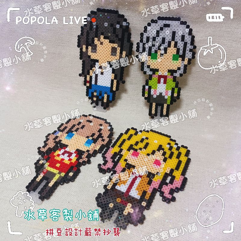 星乃一歌 天馬咲希 世界計畫 プロセカ 拼豆 吊飾 立牌 鑰匙圈 客製 訂做 生日禮物