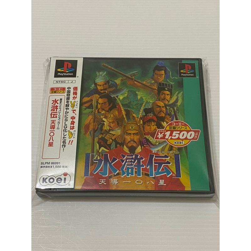 金的店-PS水滸傳 天導108星（日版美品）