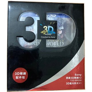 ★新品★ SONY TDG-BR250 原廠3D眼鏡2支+1張未開封3D藍光(UNDERWORLD決戦異世界)影片組