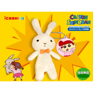 +全新現貨+蠟筆小新-妮妮的兔子 icash 2.0