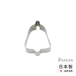 日本製 SALUS 造型餅乾壓模器 (鈴鐺) 烘焙 下午茶 餅乾 模具 不鏽鋼 甜點 聖誕節