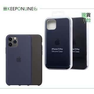 Apple 原廠 iPhone 11 Pro Silicone Case 矽膠保護殼 (台灣公司貨)