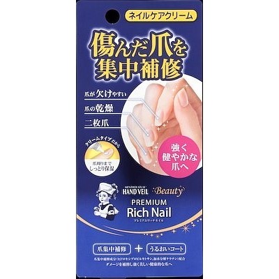 日本代購 日本原裝 曼秀雷敦 指緣保濕修護霜 指緣修護 ROHTO 指緣修護營養霜 樂敦 護甲