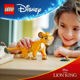 玩具研究中心 現貨 樂高 LEGO 積木 迪士尼系列 -幼年獅子王辛巴43243