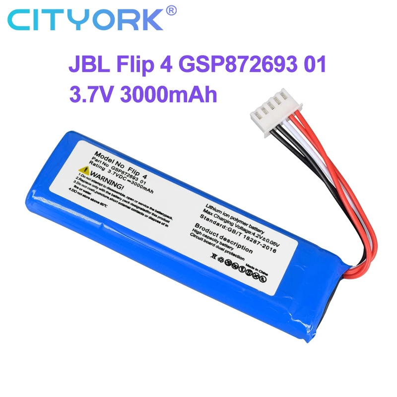 JBL Flip 4 GSP872693 01 3.7V容量3000mAh 適用Flip 4 GSP872693 01