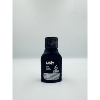 Sport Lavit 樂維抗氯沐浴乳 Sport Lavit Anti Chlor 50ML (2023全新包裝)