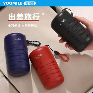 小號迷你旅行盥洗杯 便攜式 牙刷杯小巧 漱口杯 二人帶牙刷牙膏 三合一 旅行洗漱杯 Y143