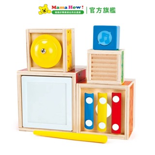 【HAPE】五重樂器盒套組 媽媽好婦幼用品連鎖