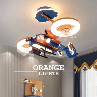 【橙光燈飾】【全館免運】 現貨秒出 卡通飛機LED燈 造型燈 風扇燈 童趣燈 高亮度 大瓦數 84W 兒童燈 主燈