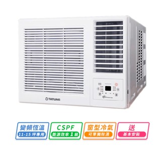 【TATUNG大同】(11~15坪)1級能效變頻恆溫窗型冷氣 (TW-72DCLA)