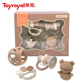 THEBABYSHOP-日本Toyroyal 樂雅蜜糖奶茶色嬰兒玩具禮盒(新生 彌月 固齒器)