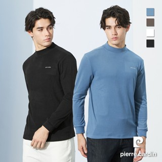 【pierre cardin皮爾卡登】男款 輕磨毛長袖半高領內搭圓T (7235291)