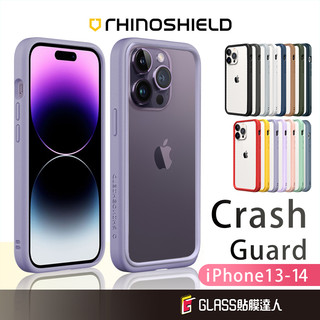 犀牛盾 CrashGuard NX 邊框防摔保護殼 手機殼 適用iPhone 14 13 Pro Max i13 i14