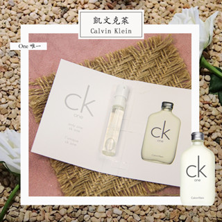 Calvin Klein 卡文克萊 唯一 CK One 中性淡香水 2ml 全新 原版試管香水 隨身噴瓶