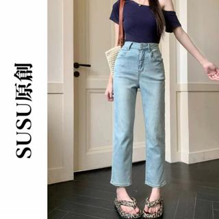 【SUSU原創】手感巨舒服！S-5XL 彈力 九分牛仔褲 小隻女 淺藍色 微喇叭褲 加大尺碼 九分褲 469