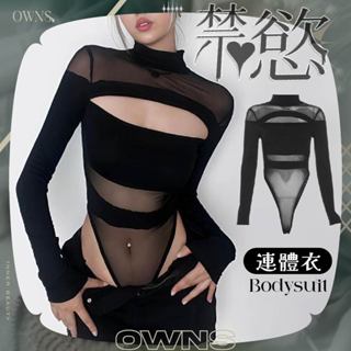 🥀旺斯女孩🥀禁慾系鏤空連體衣網紗連體衣透膚連體衣性感連體衣歐美連體衣辣妹黑色長袖連體服連身衣透肌感上衣透膚上衣
