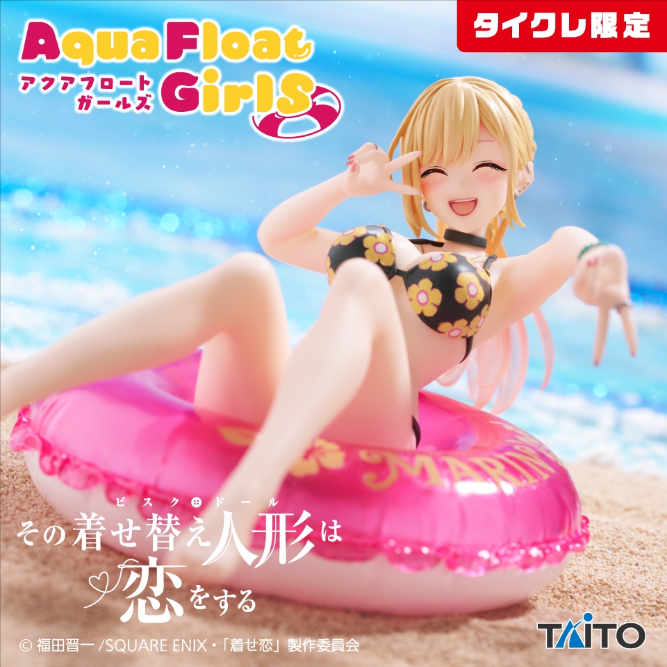 🔥鹿本🔥日版 景品 TAITO 戀上換裝娃娃 Aqua Float Girls 喜多川海夢 海夢 泳圈 公仔 模型