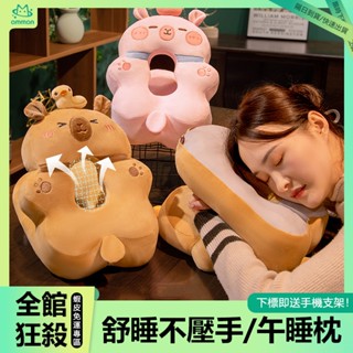 💤冬暖夏涼 雙面午睡枕💤趴睡枕 午睡神器 午休枕頭 午休枕 辦公室午休枕 趴枕 趴睡枕頭 趴趴枕 冰絲 涼感 鏤空設計