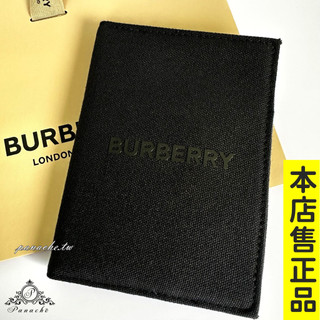 BURBERRY巴寶莉VIP會員禮經典黑色LOGO護照夾 護照套 護照包 證件卡包 生日禮物