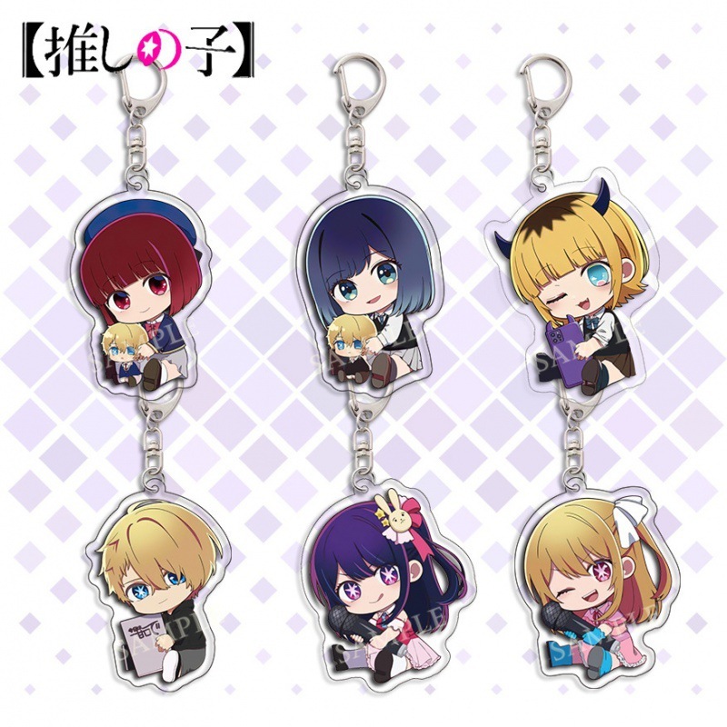 【現貨】我推的孩子Q版鑰匙圈 星野愛阿奎亞露比有馬加奈黑川茜 動漫周邊 書包掛件