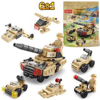 現貨🔥積木玩具 軍事系列 6in1 迫擊砲 坦克 戰鬥機 直升機 軍艦裝甲車 精美印刷彩袋 城市積木 CITY 樂樂兄弟