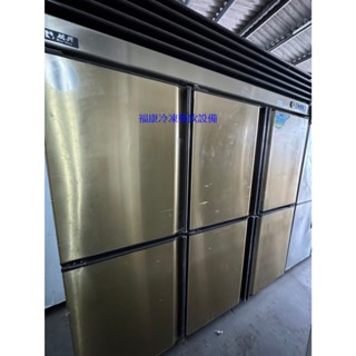 **福康冷凍餐飲裝置**中古 營業用 瑞興 六門白鐵風冷全冷藏冰箱 6門風冷全冷藏庫 6尺