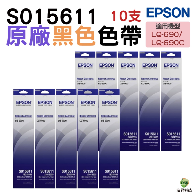 690c原廠色帶的價格推薦 - 2026年5月 | 比價比個夠BigGo