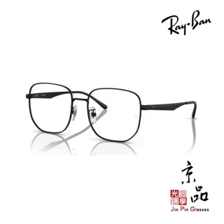 RAYBAN RB6503D 2509 55mm 黑色 雷朋眼鏡 直營公司貨 JPG京品眼鏡 6503