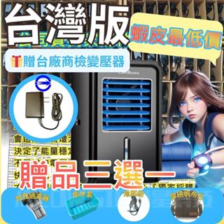 【臺灣版現貨】朗慕水冷床墊 送臺廠商檢合格變壓器 / 冷水墊 降溫涼感 水冷墊 水涼墊 水循環床墊 水冷空調床墊 朗慕