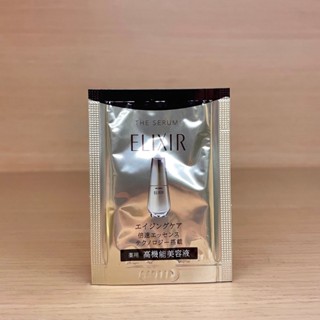 栗子美妝🌰｜新品上市！資生堂 ELIXIR 怡麗絲爾 膠原新肌光速精華 0.4ml 試用包 隨身包 現貨 光速精華