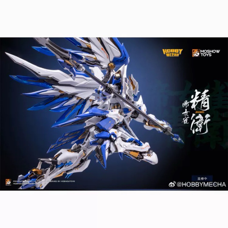 帝女雀・精衛 未知/成品】HOBBYMECHA - 帝女雀· 精卫- YouTube